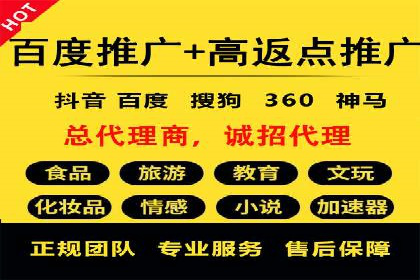 百度竞价公司广告投放全流程解析及案例解读