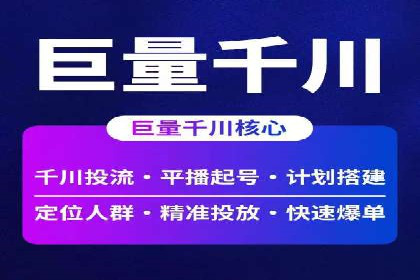抖音信息流广告案例分析：跨界合作新玩法